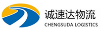 湖州到武平县物流公司
